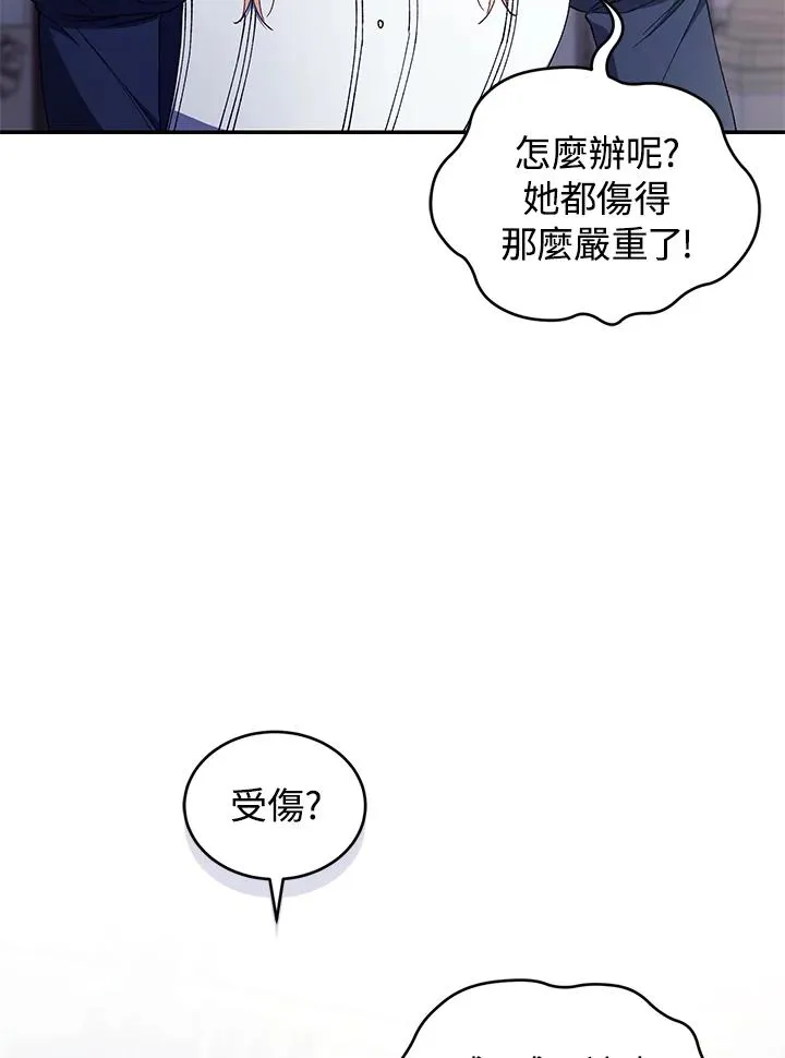 第41话 第84页