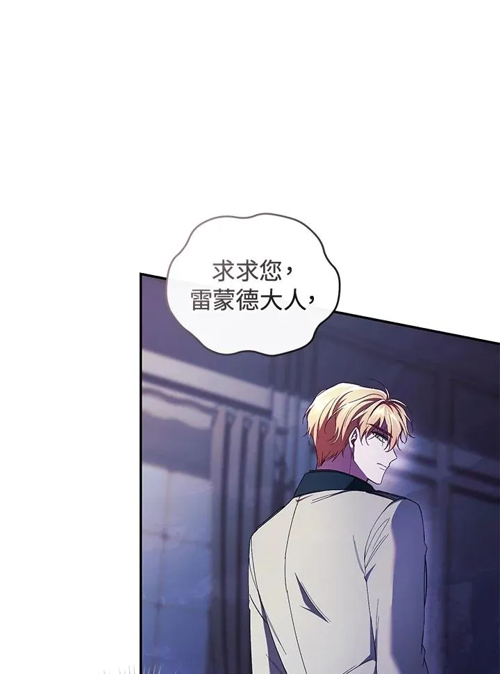 第41话 第86页