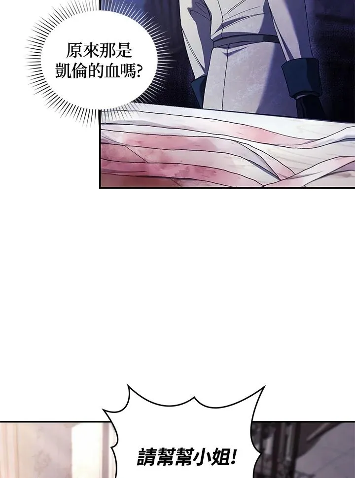 第41话 第87页