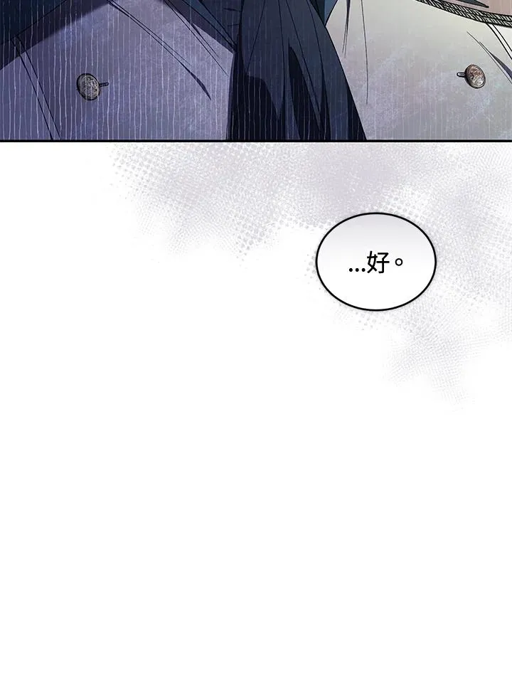 第41话 第90页