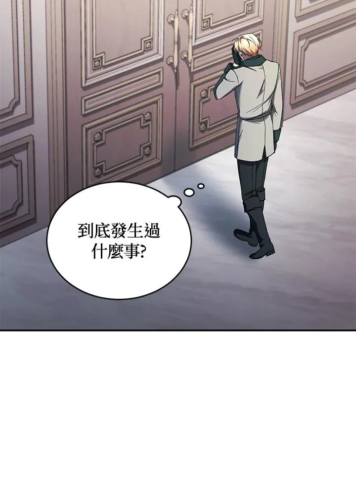 第41话 第92页