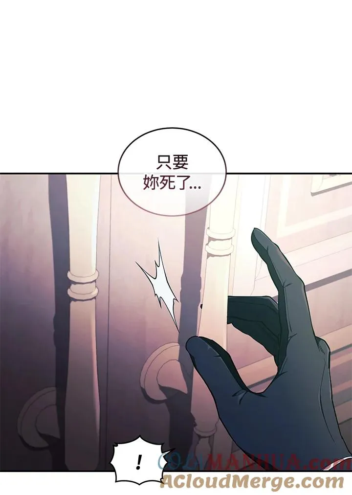 第41话 第93页