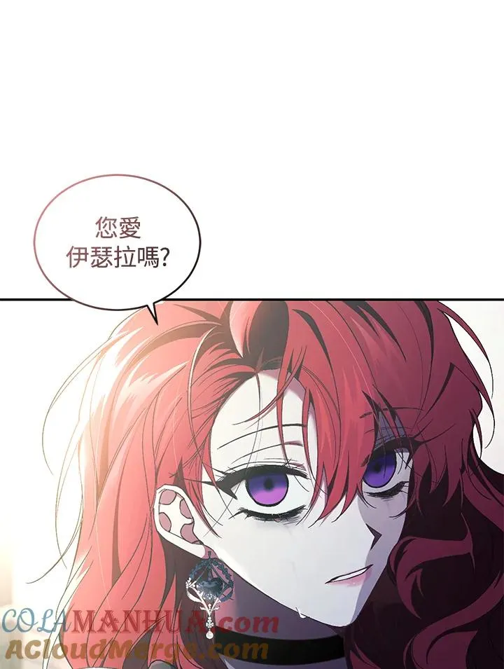 第41话 第101页