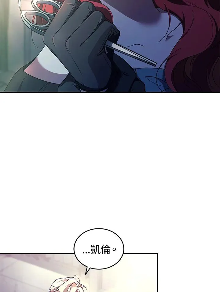第41话 第102页