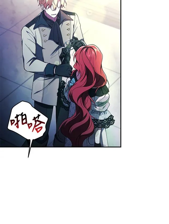 第41话 第103页
