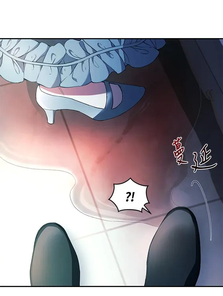 第41话 第104页