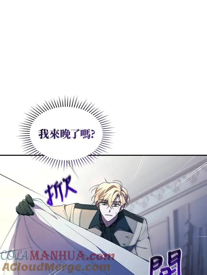 第41话 第105页