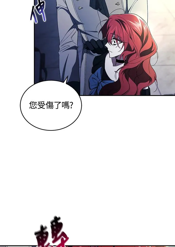 第41话 第112页