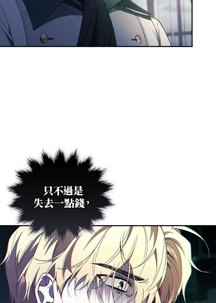 第41话 第116页