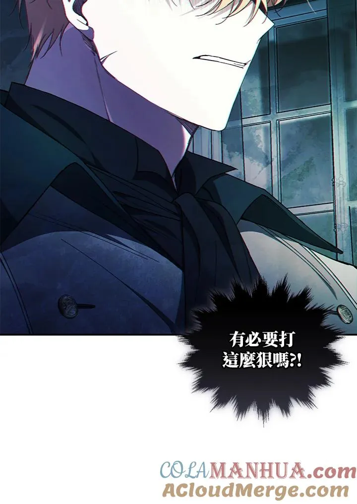 第41话 第117页