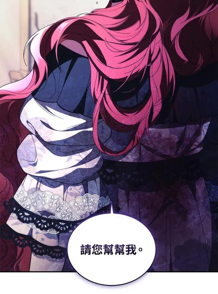 第41话 第119页