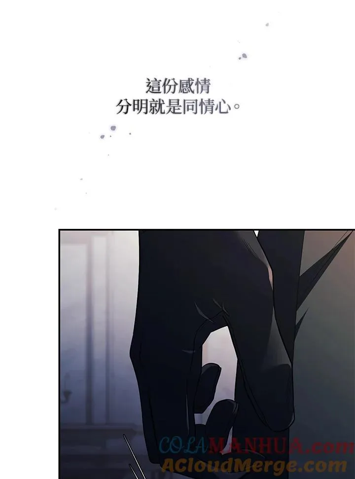 第41话 第121页