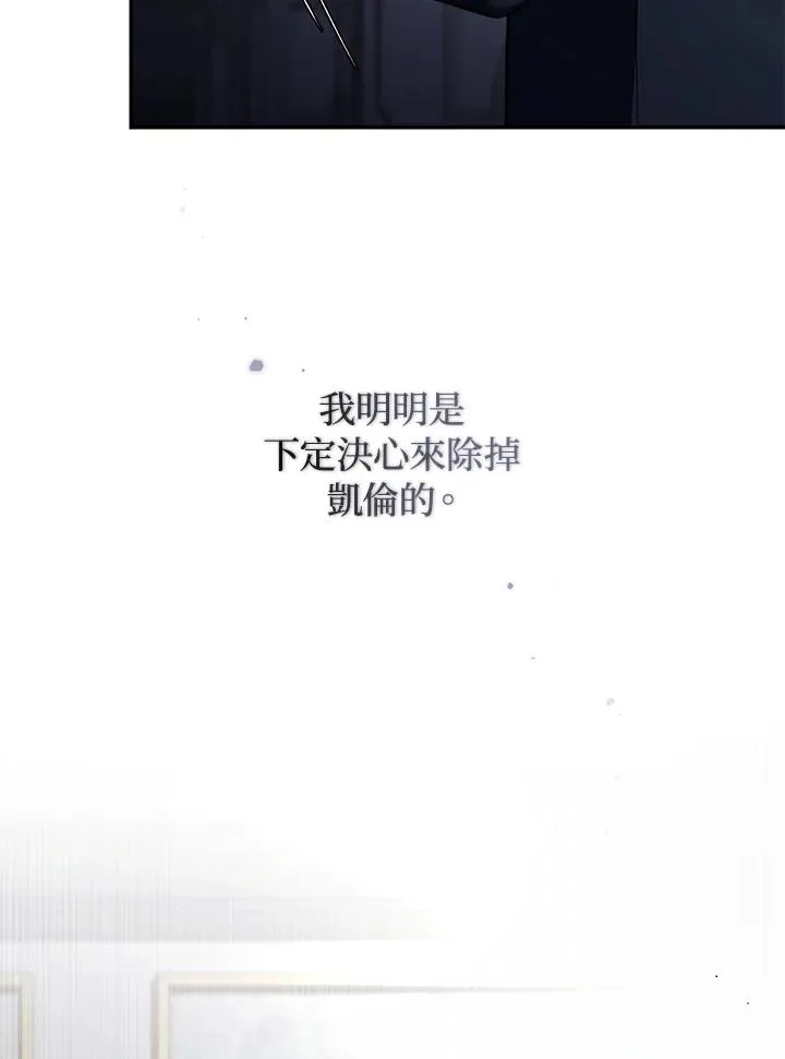 第41话 第122页