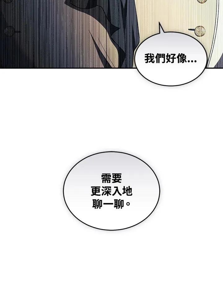第41话 第124页