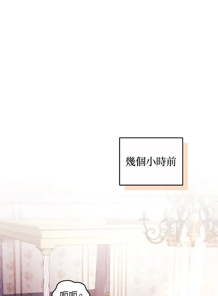 第42话 第3页
