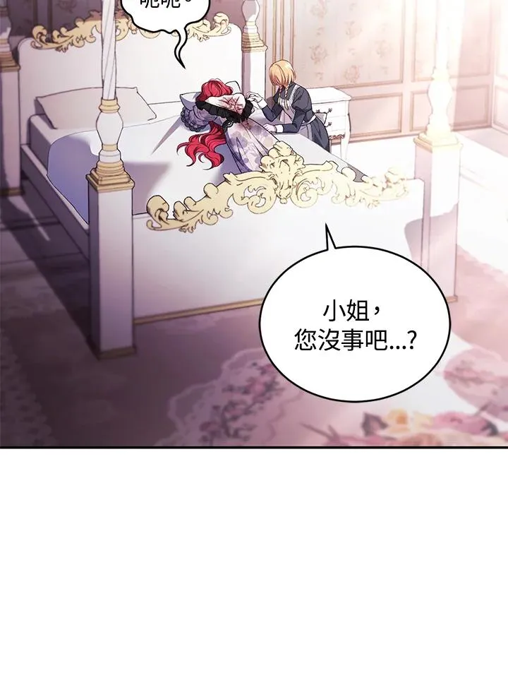 第42话 第4页