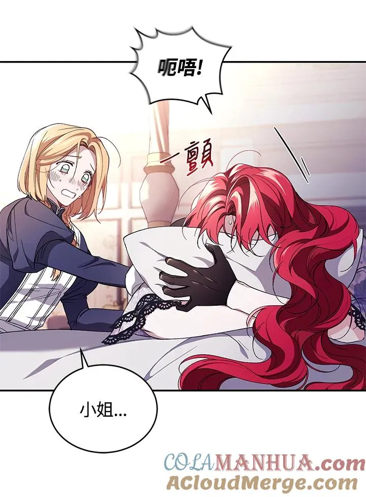 第42话 第5页
