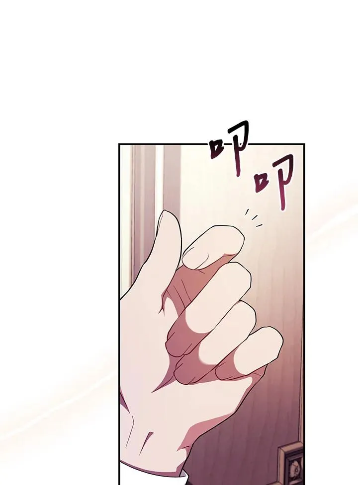 第42话 第6页
