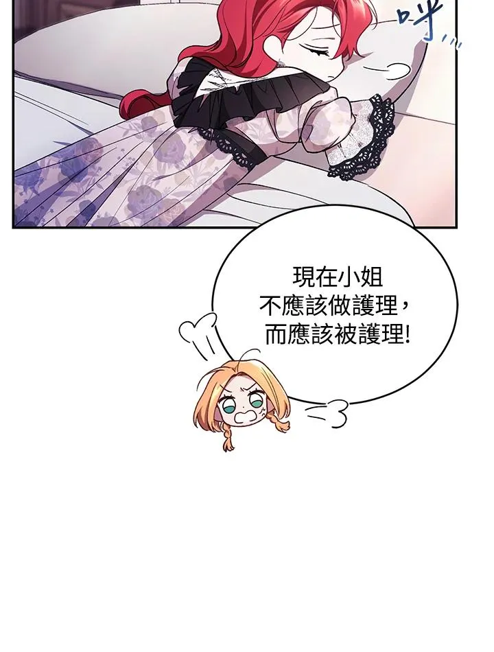 第42话 第14页