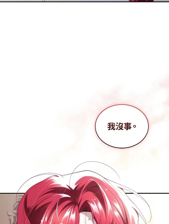 第42话 第18页