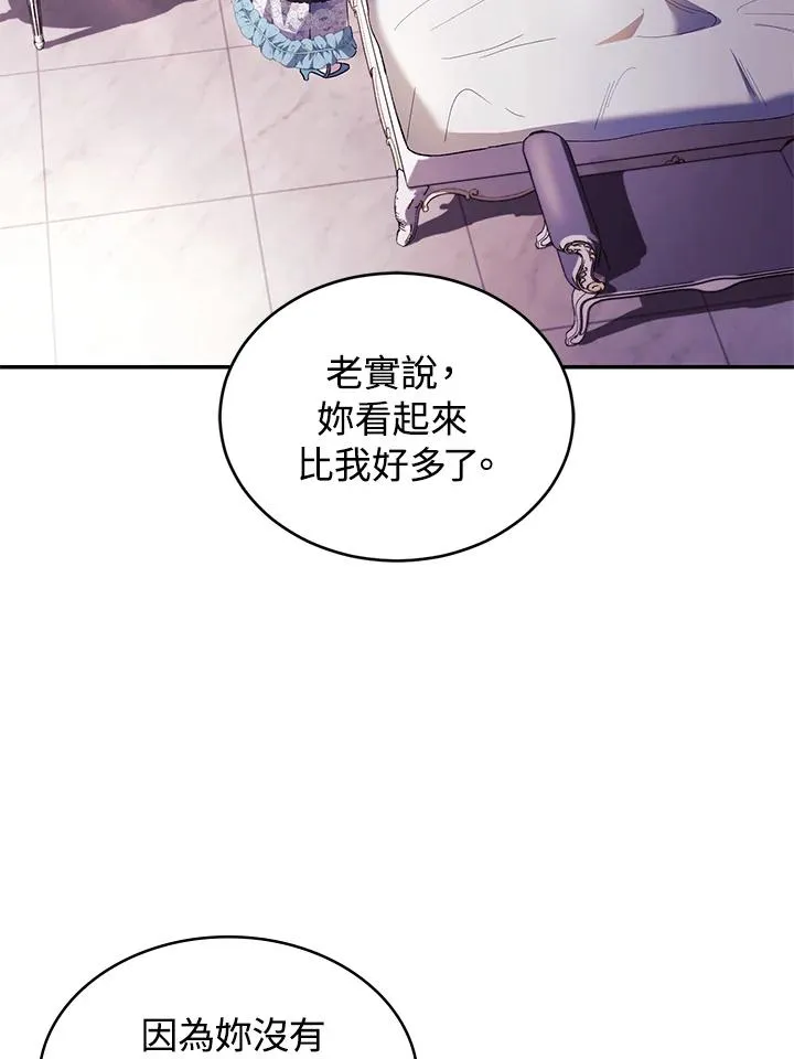 第42话 第22页