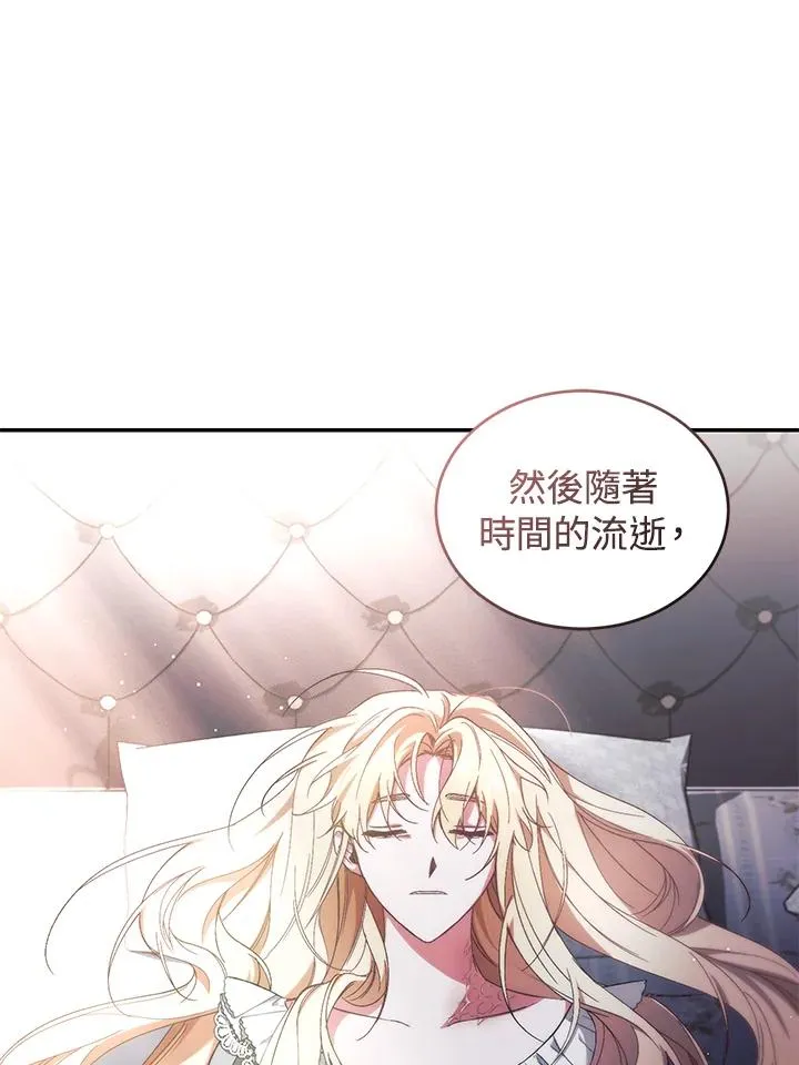 第42话 第24页