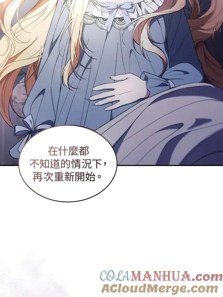 第42话 第25页