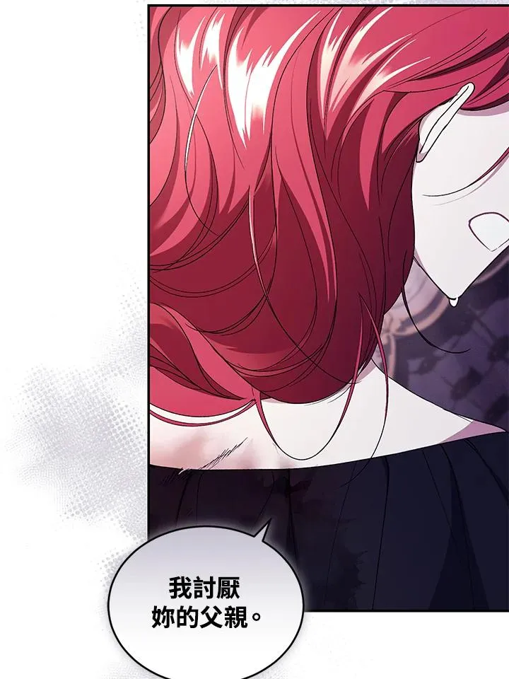 第42话 第27页