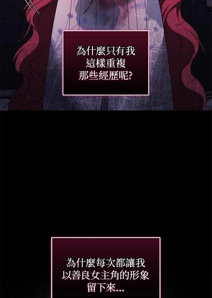第42话 第31页