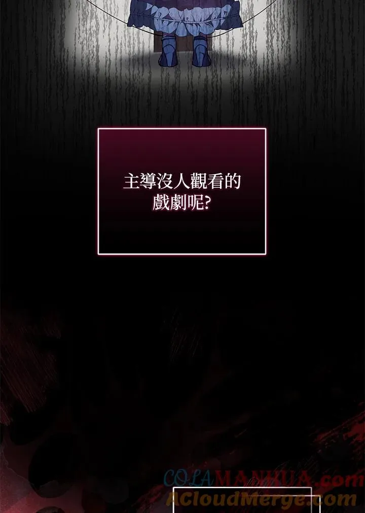 第42话 第33页