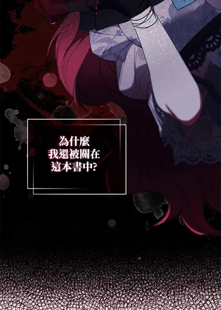第42话 第35页