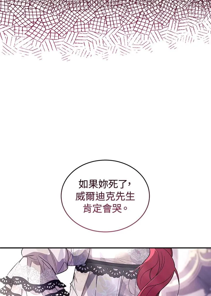 第42话 第36页