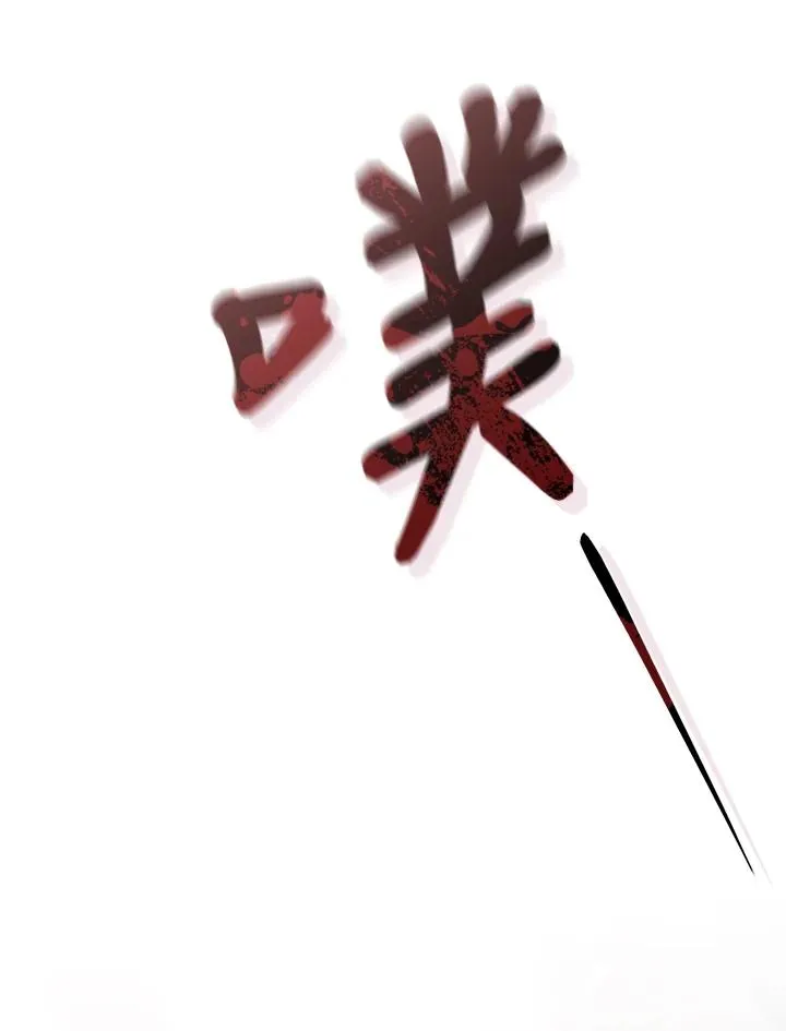 第42话 第39页