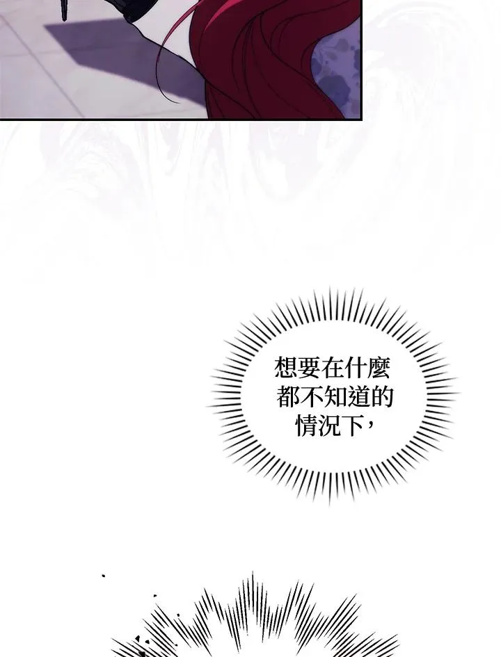 第42话 第46页