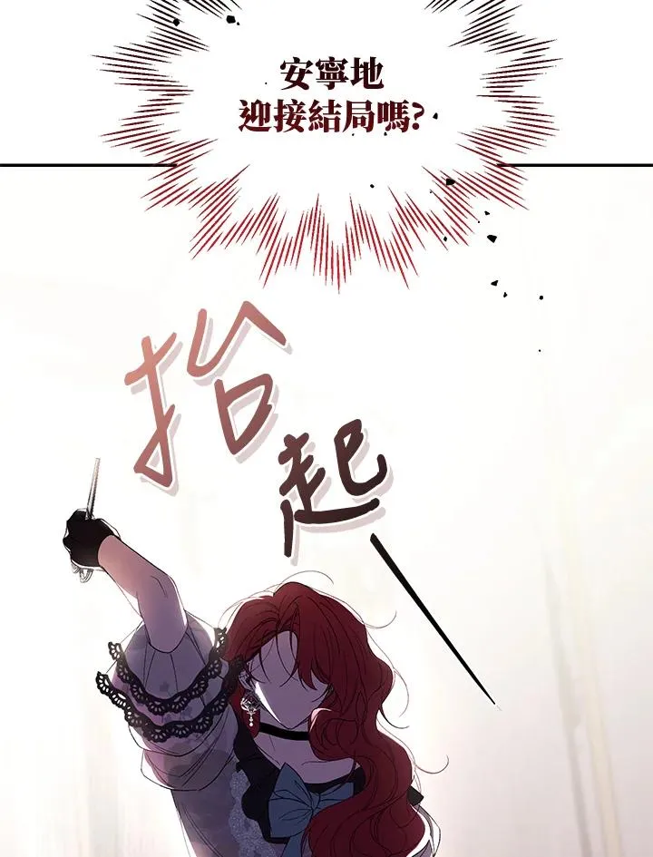 第42话 第47页
