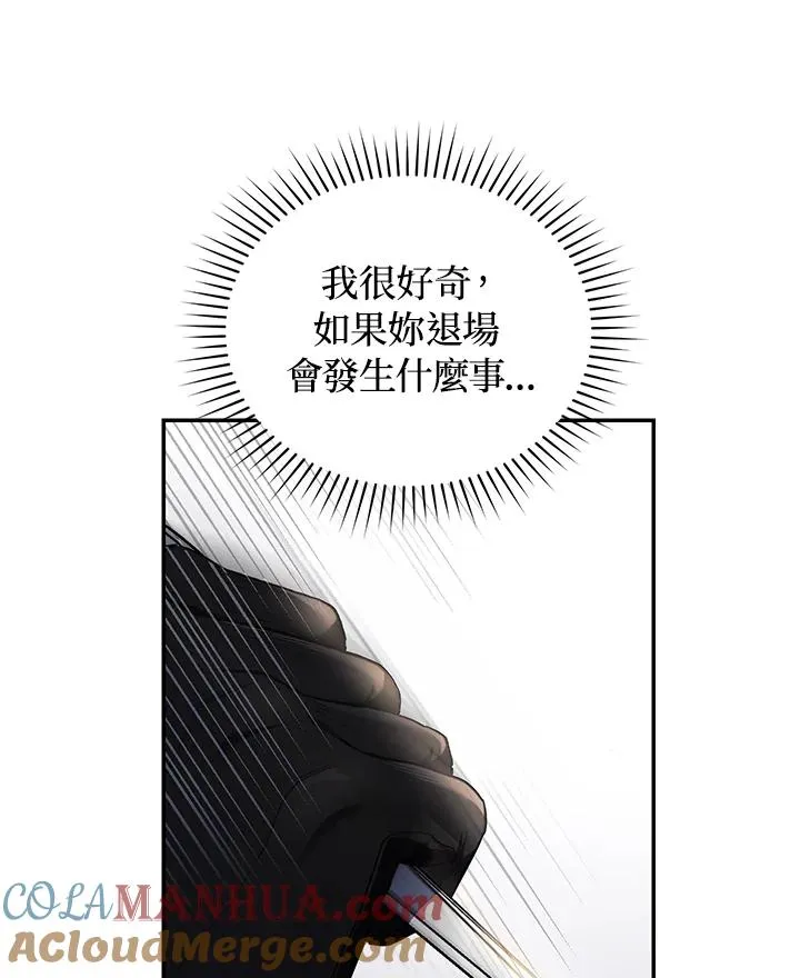 第42话 第49页