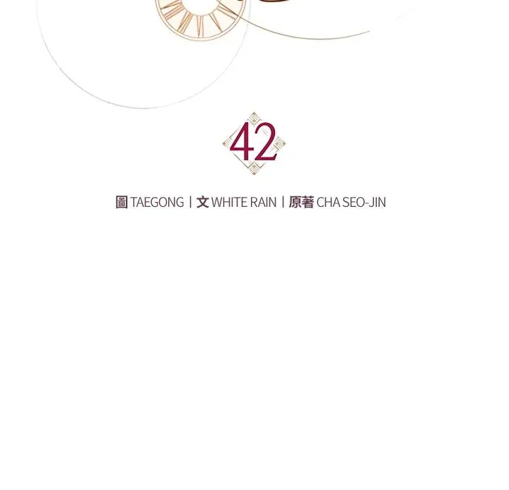 第42话 第55页
