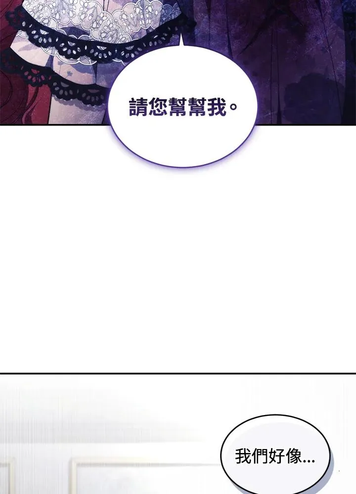 第42话 第62页