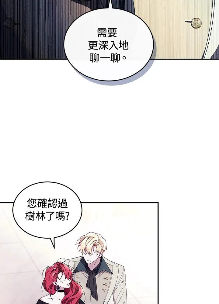 第42话 第64页
