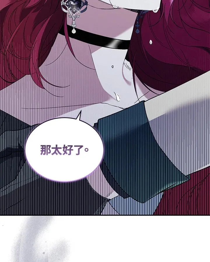 第42话 第68页