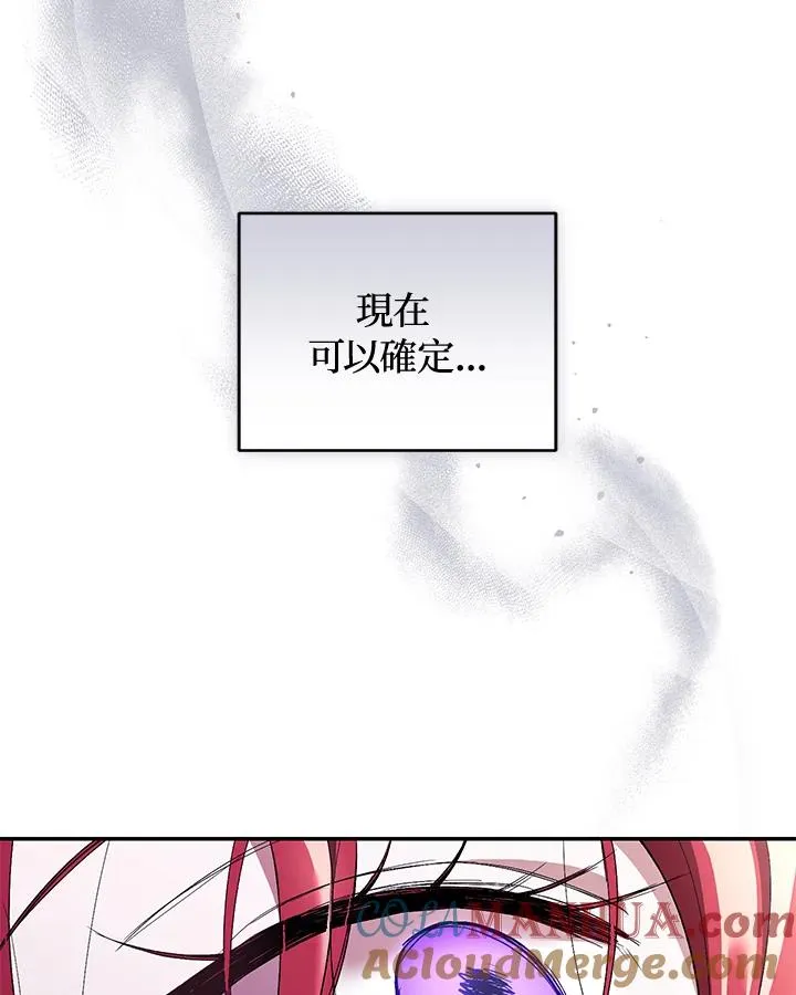 第42话 第69页