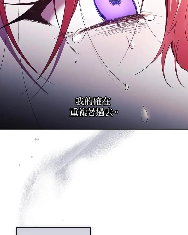 第42话 第70页