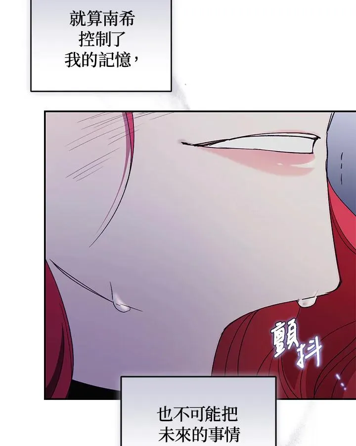 第42话 第71页