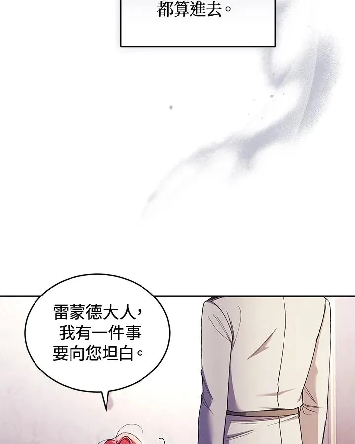 第42话 第72页