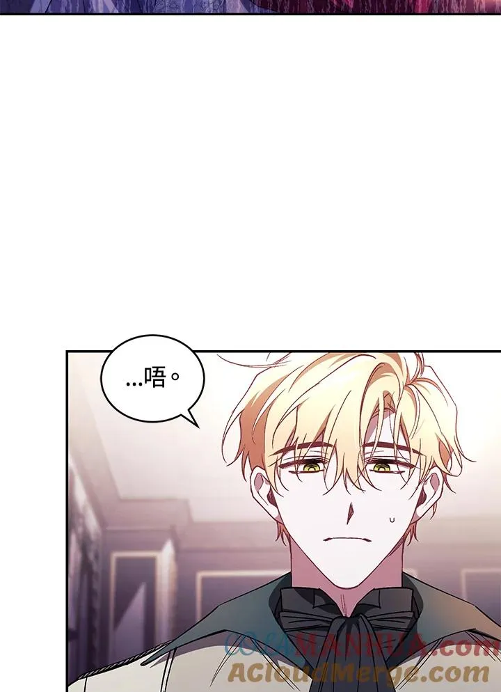 第42话 第77页
