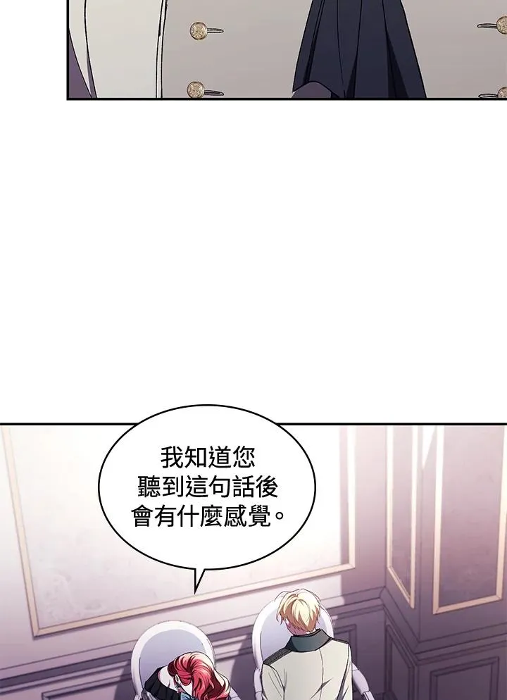 第42话 第78页