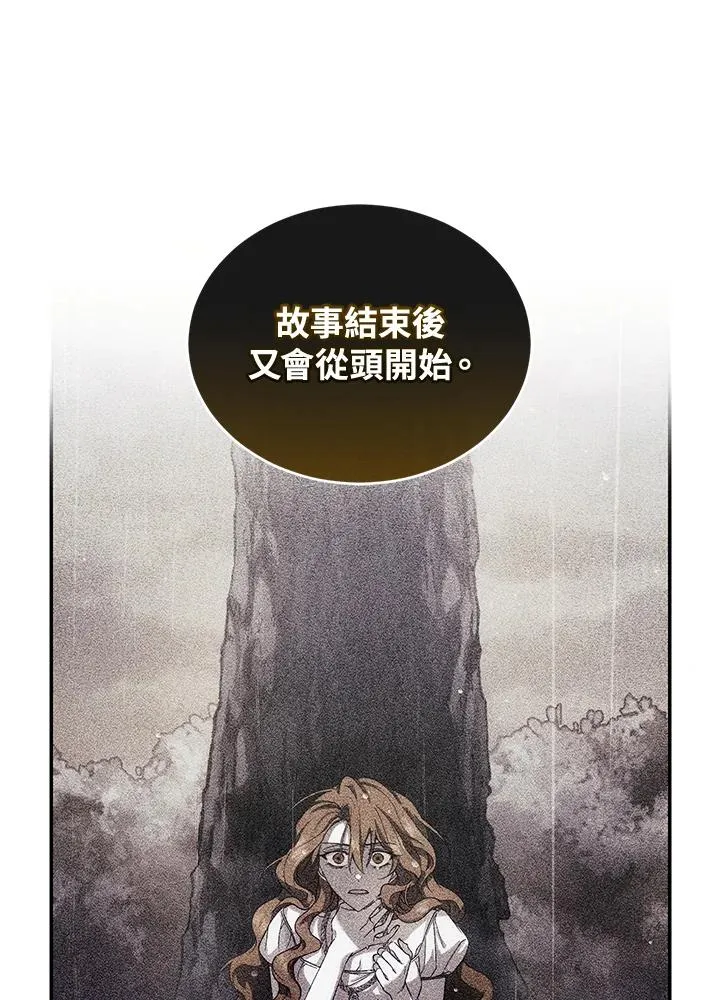 第42话 第84页