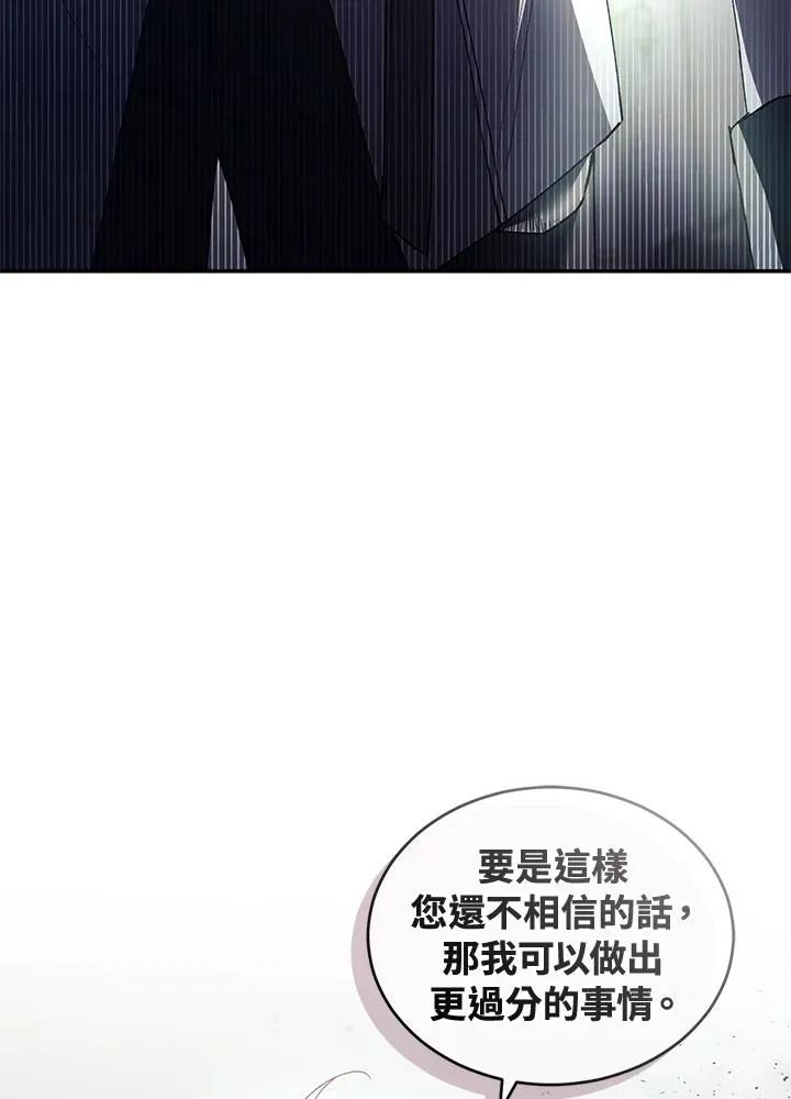 第42话 第90页