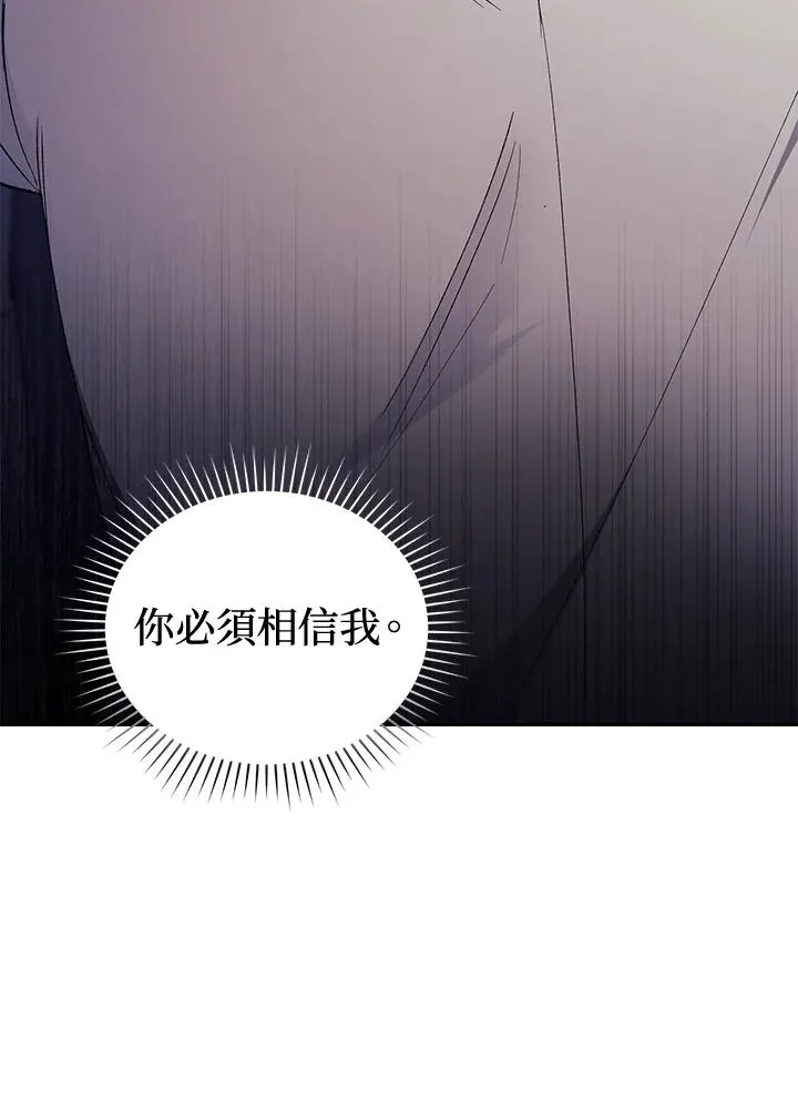 第42话 第92页