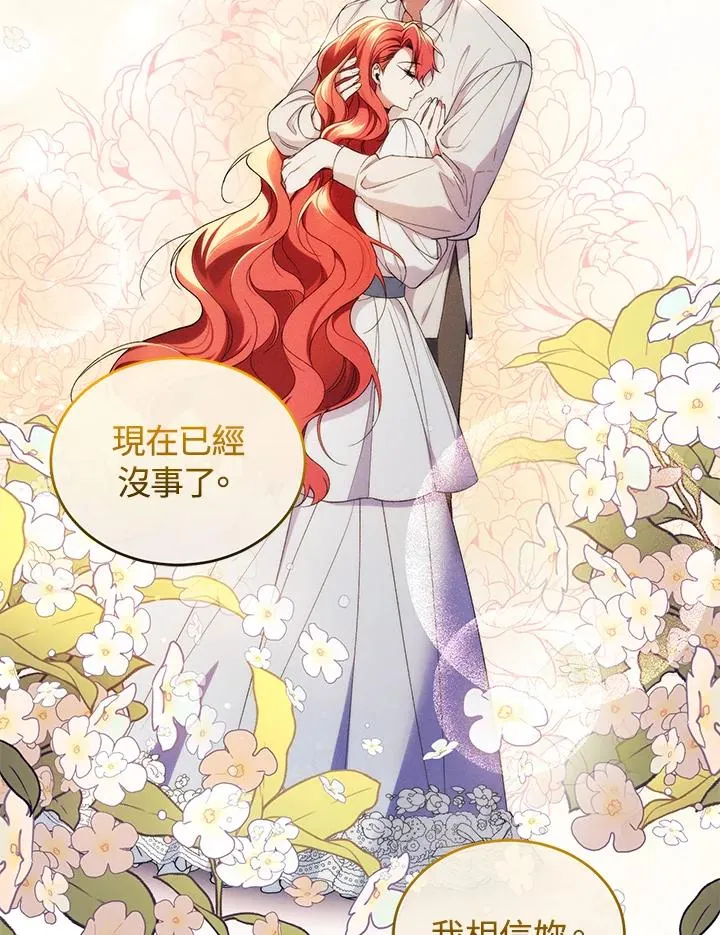 第42话 第94页